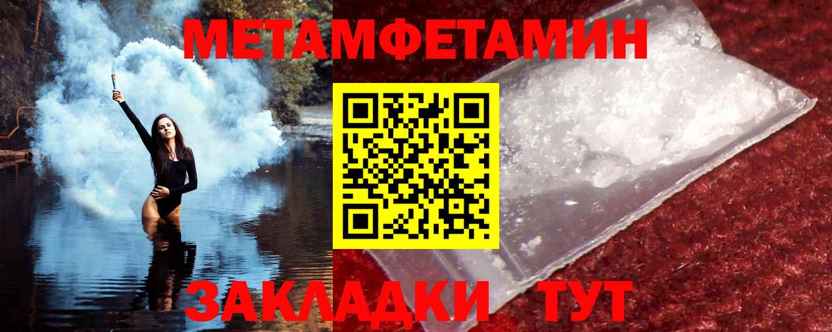 Амфетамин  Вход с VPN  Чернушка  АМФ VHQ  Amphetamine 