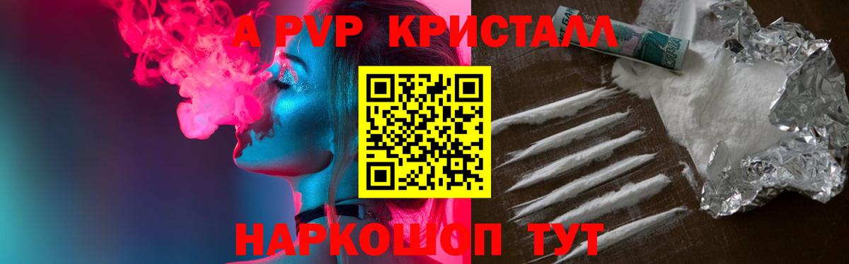 Чернушка  Вход с VPN  Альфа ПВП СОЛЬ   МАРИХУАНА  Меф   НБОМе  ГАШИШ  ГАШ 