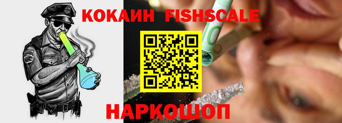 Кокаин 97% Чернушка