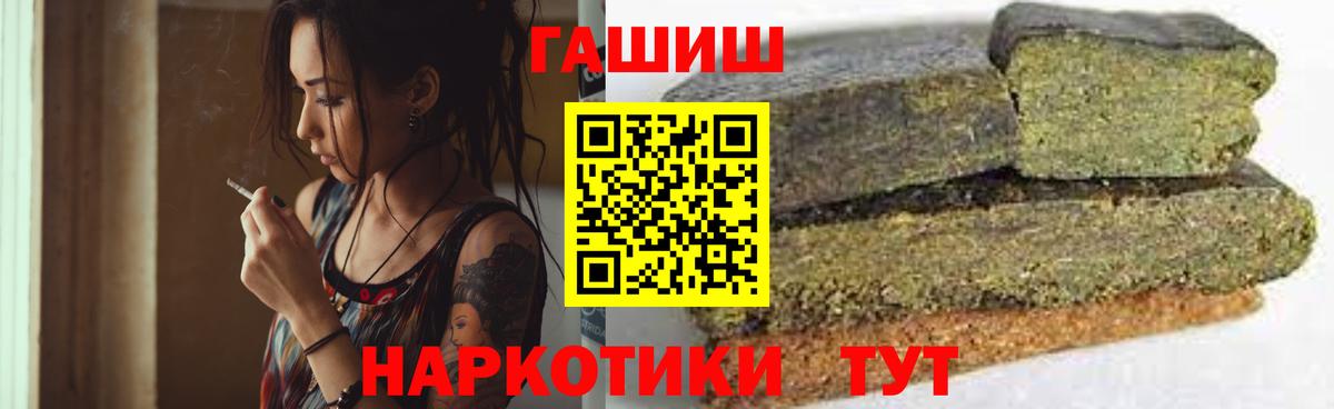 Гашиш хэш Чернушка