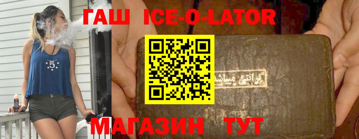 Чернушка  купить   ГАШИШ Premium  Вход с VPN  Гашиш хэш 