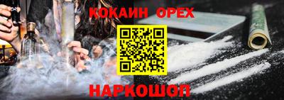 ALPHA-PVP Ливны