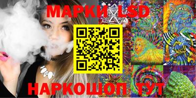 марихуана Ликино-Дулёво