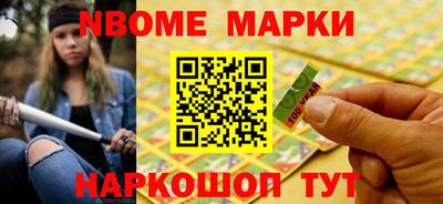 марихуана Ликино-Дулёво