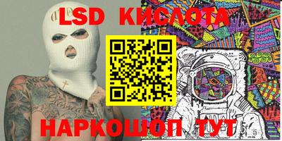 марихуана Ликино-Дулёво