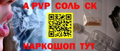 герыч Лесосибирск