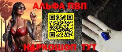 герыч Лесосибирск