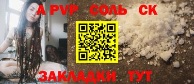 крисы Малоярославец
