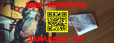 марихуана Ликино-Дулёво