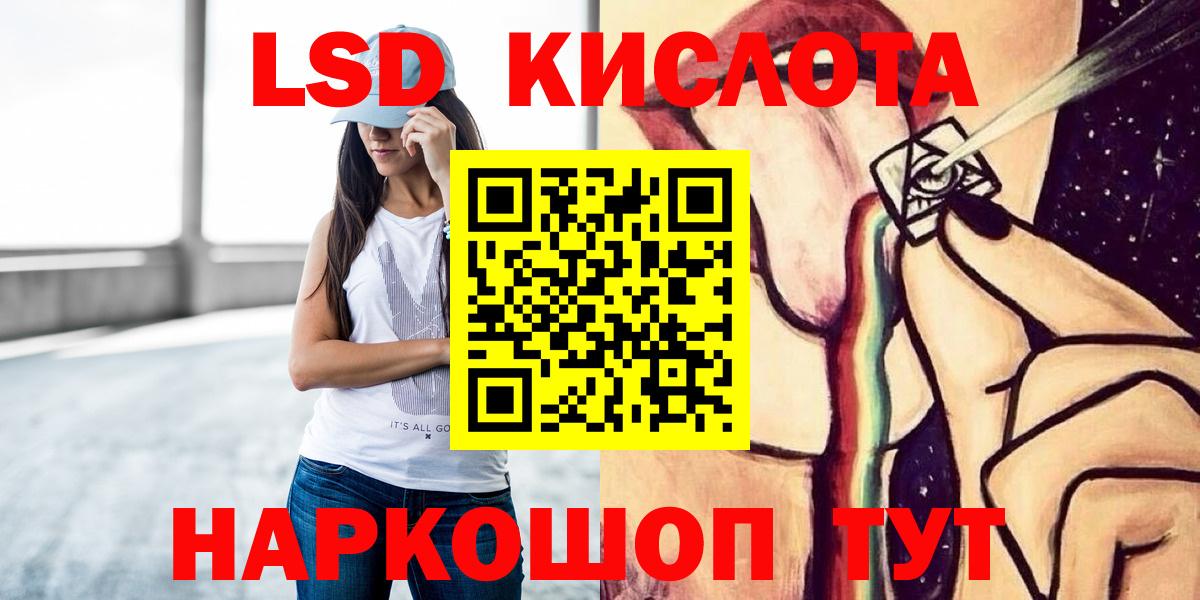 Лсд 25 экстази ecstasy Чернушка