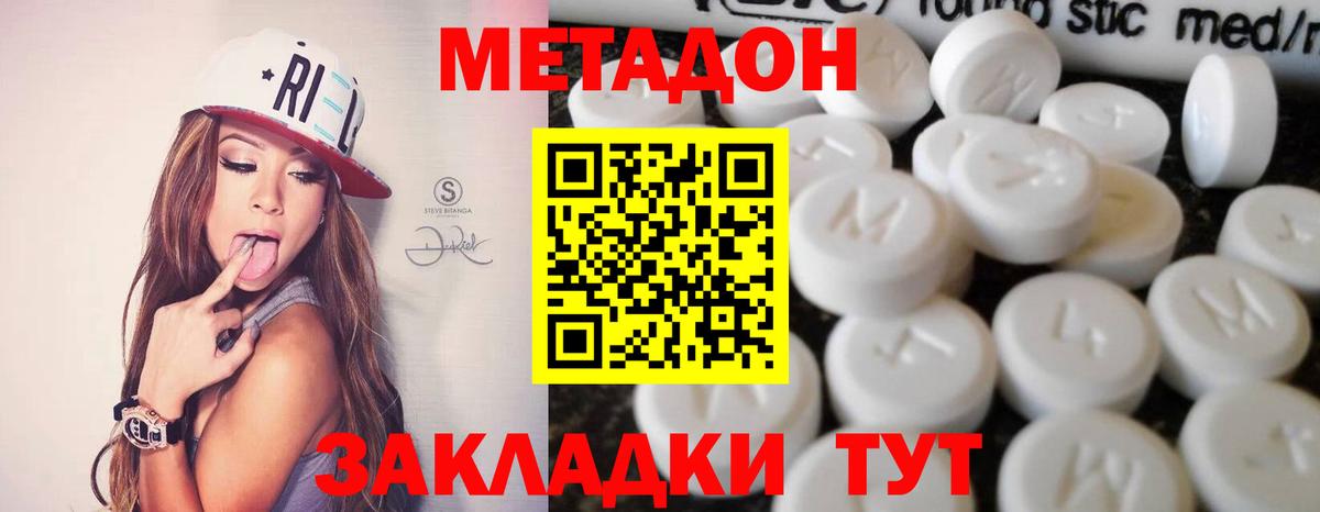 mega вход  дарк нет клад  Чернушка  Метадон мёд  Вход с VPN 