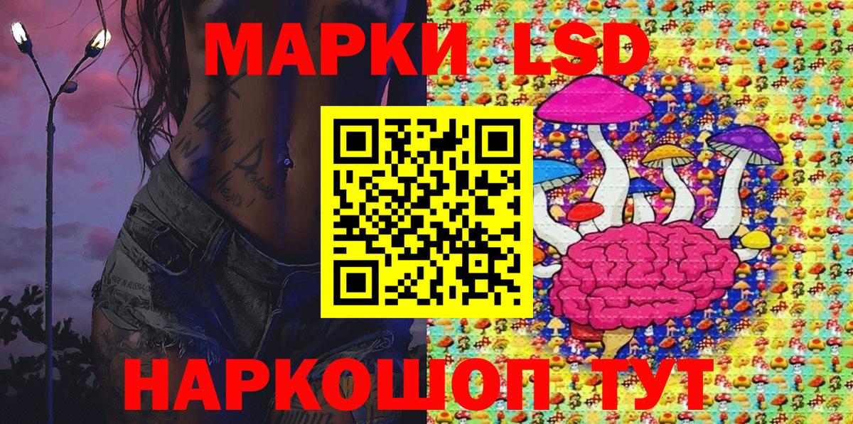 Марки NBOMe 1,8мг Чернушка