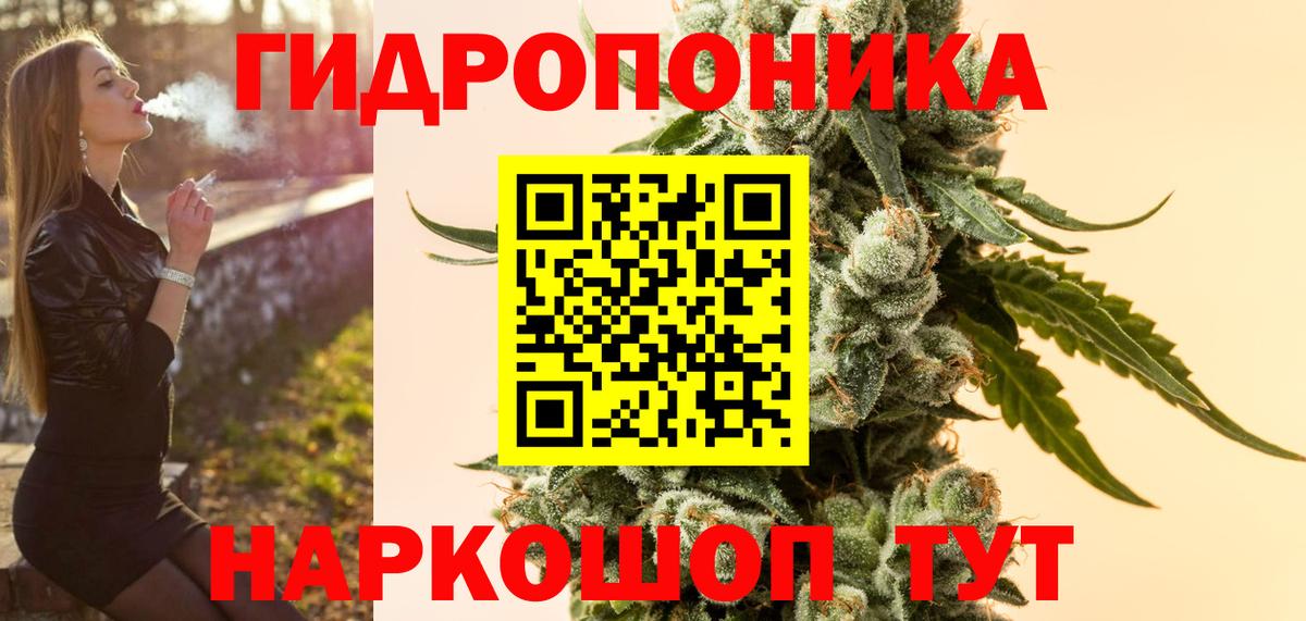 МАРИХУАНА MAZAR Чернушка